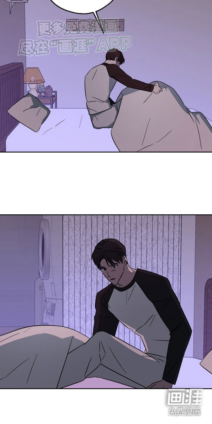 第29章：不安