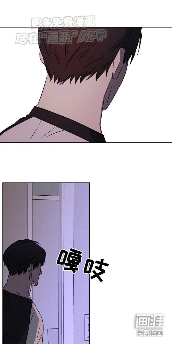 第29章：不安