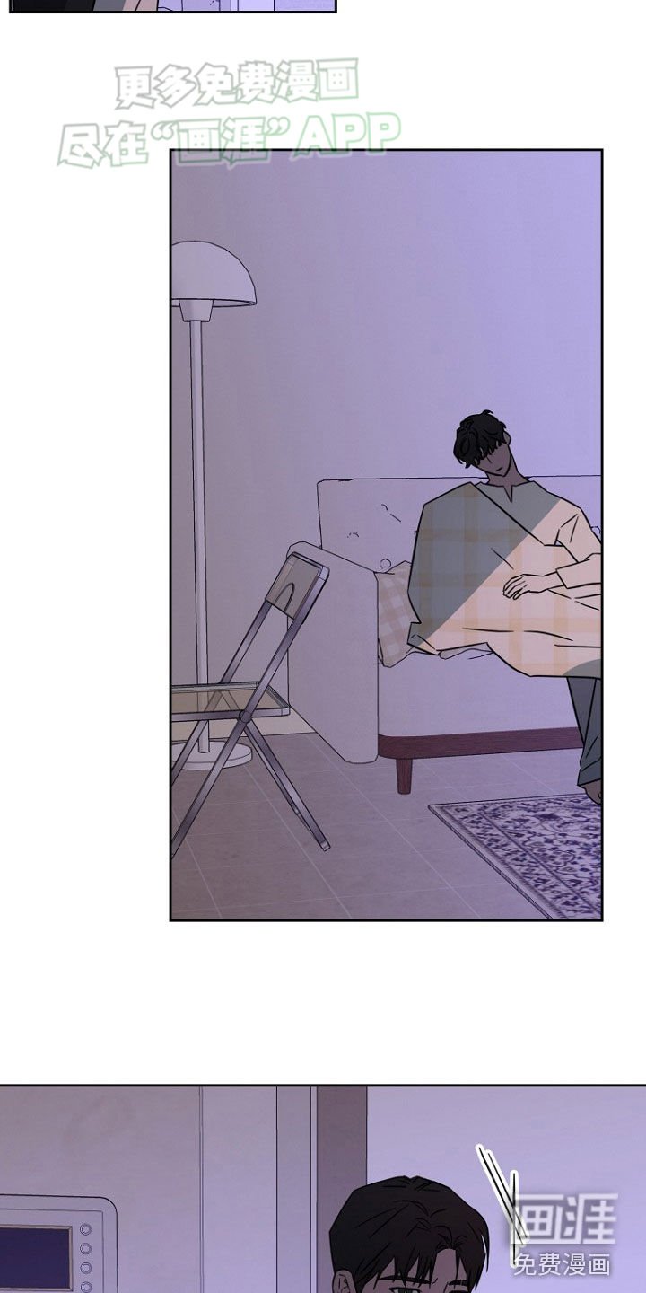 第29章：不安
