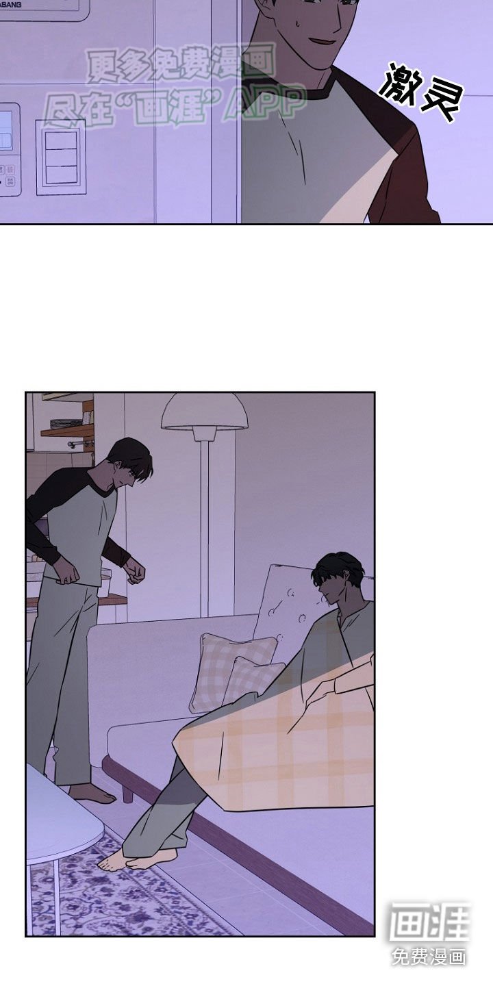 第29章：不安