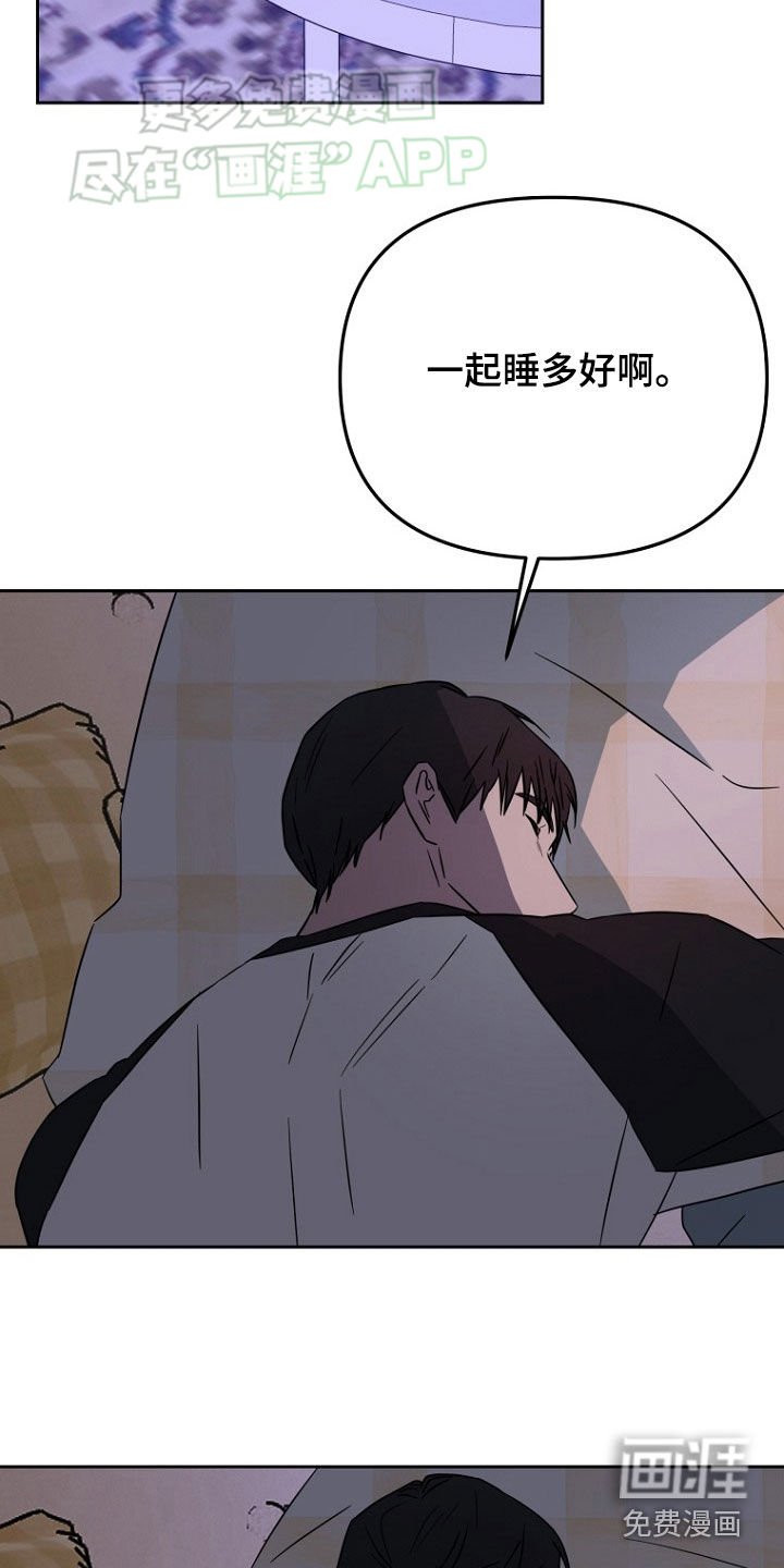 第29章：不安