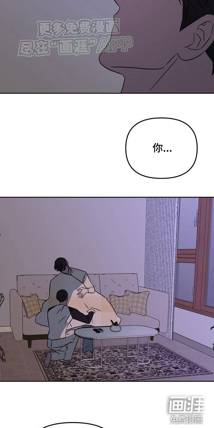 第29章：不安