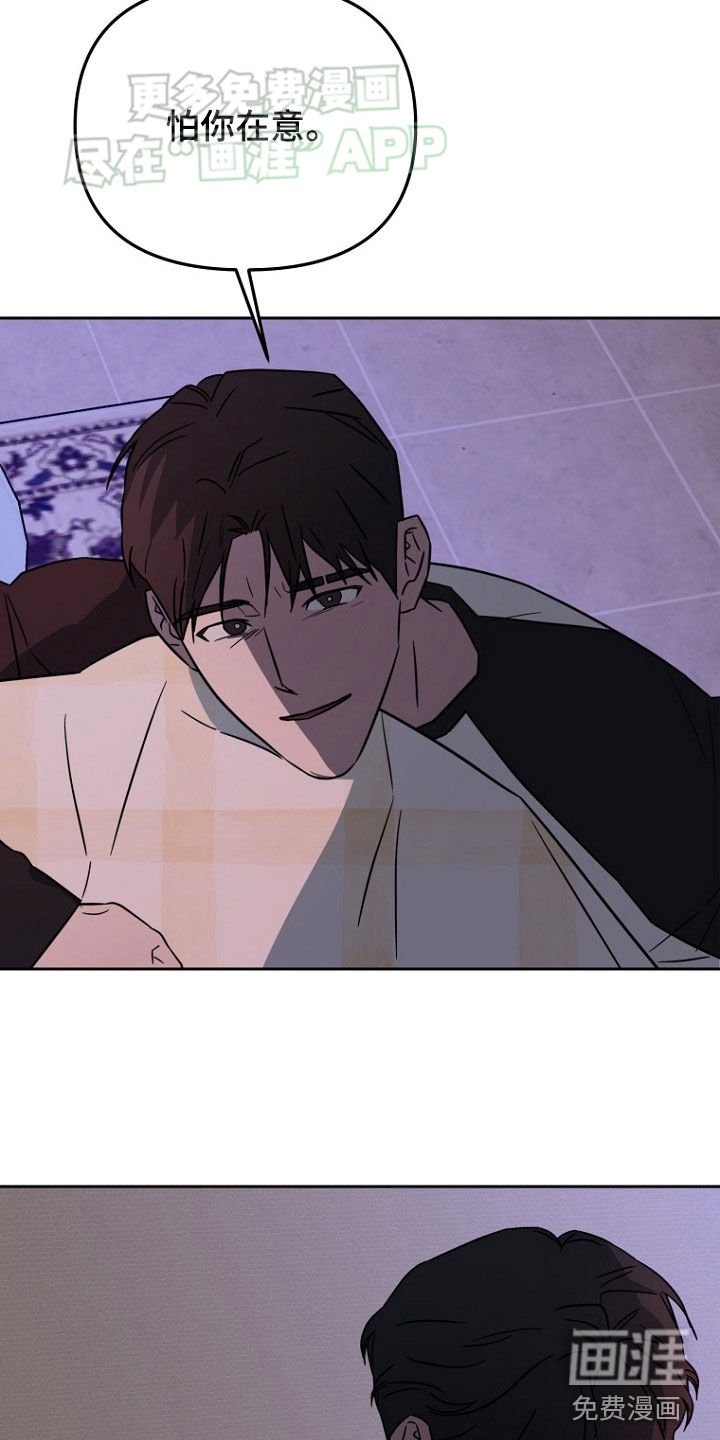 第29章：不安