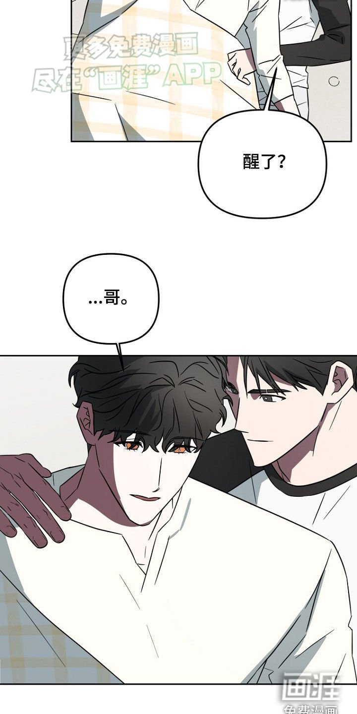 第29章：不安