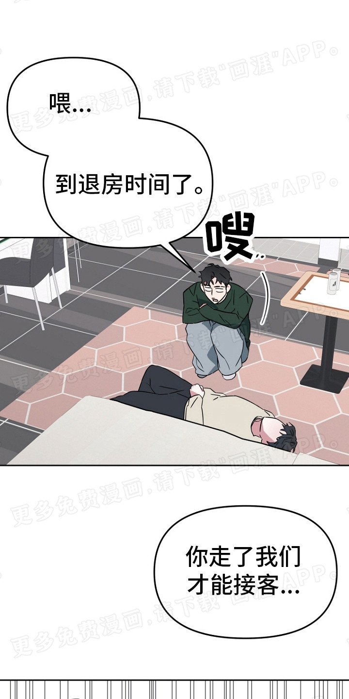 第3章：请求