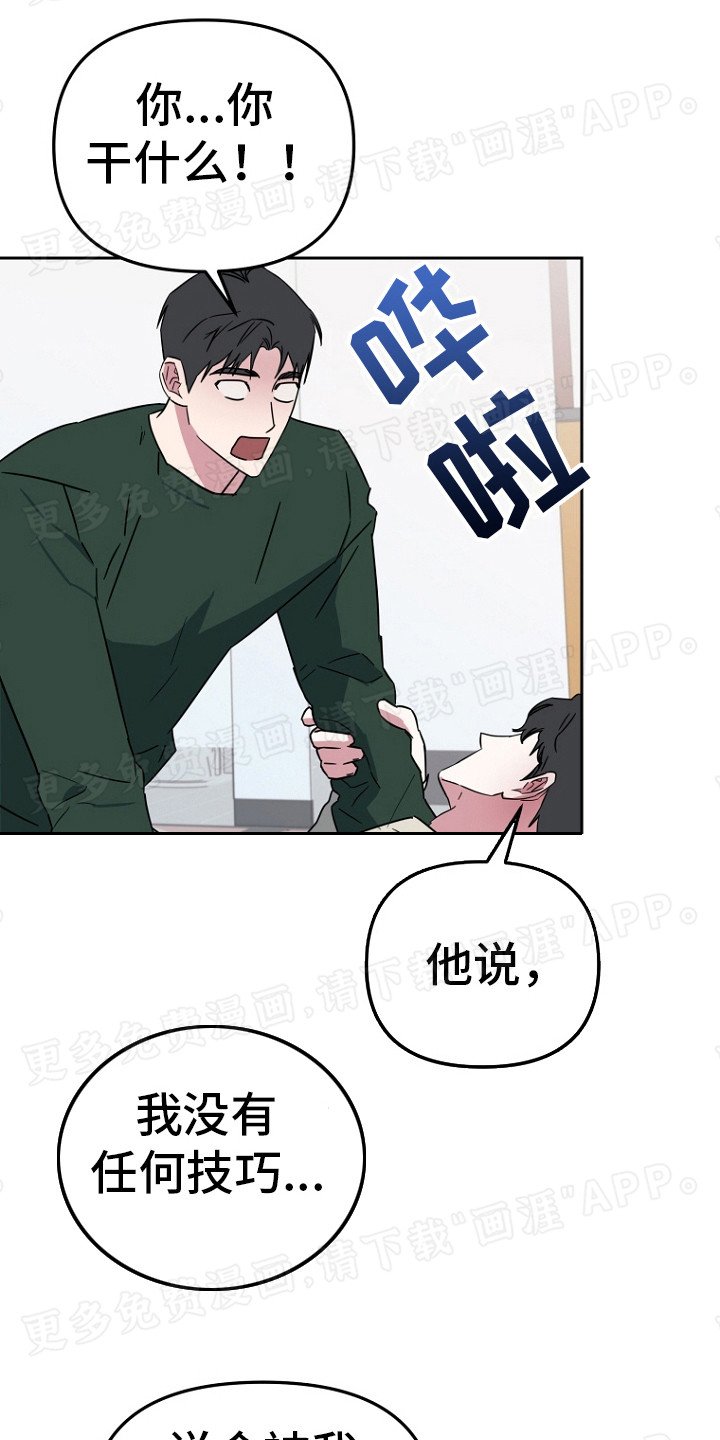 第3章：请求