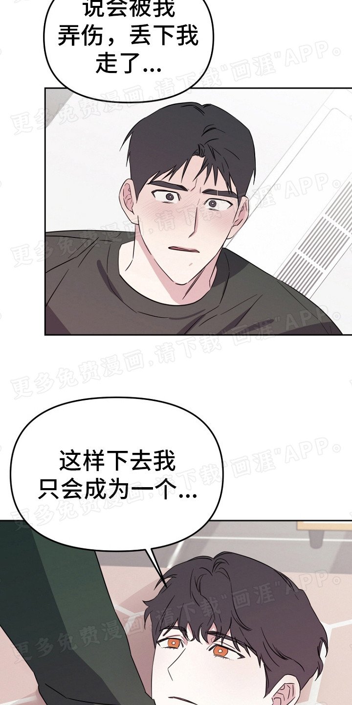 第3章：请求