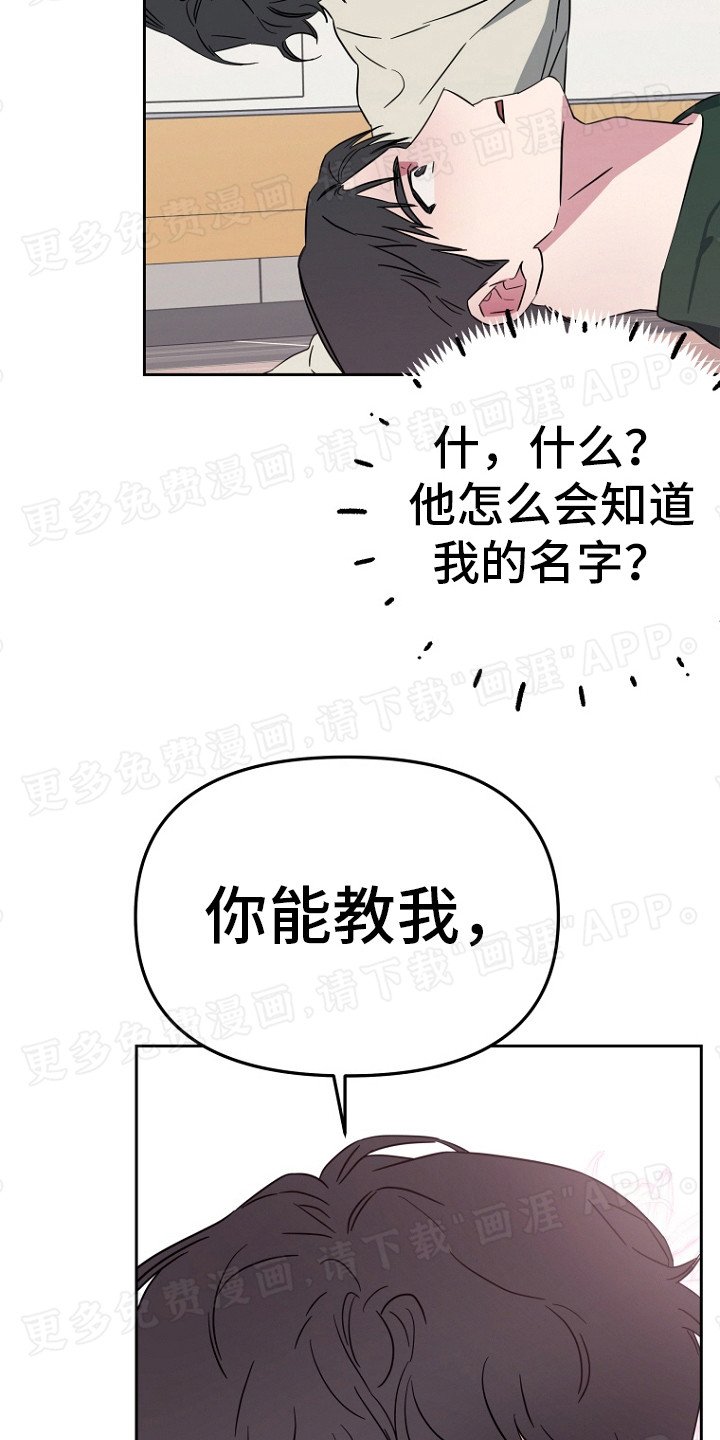 第3章：请求