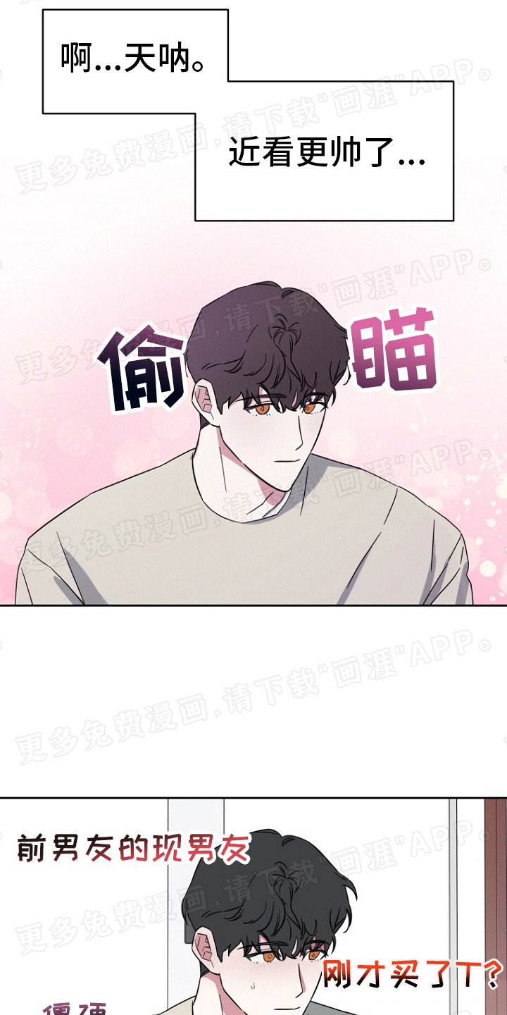 第3章：请求