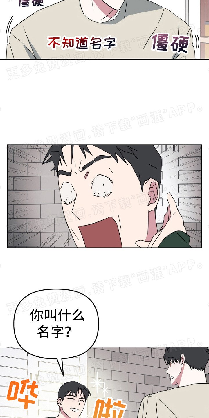 第3章：请求