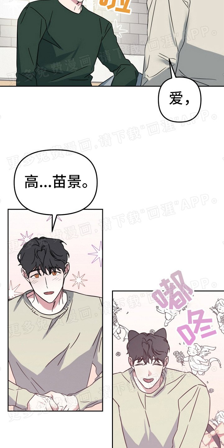 第3章：请求