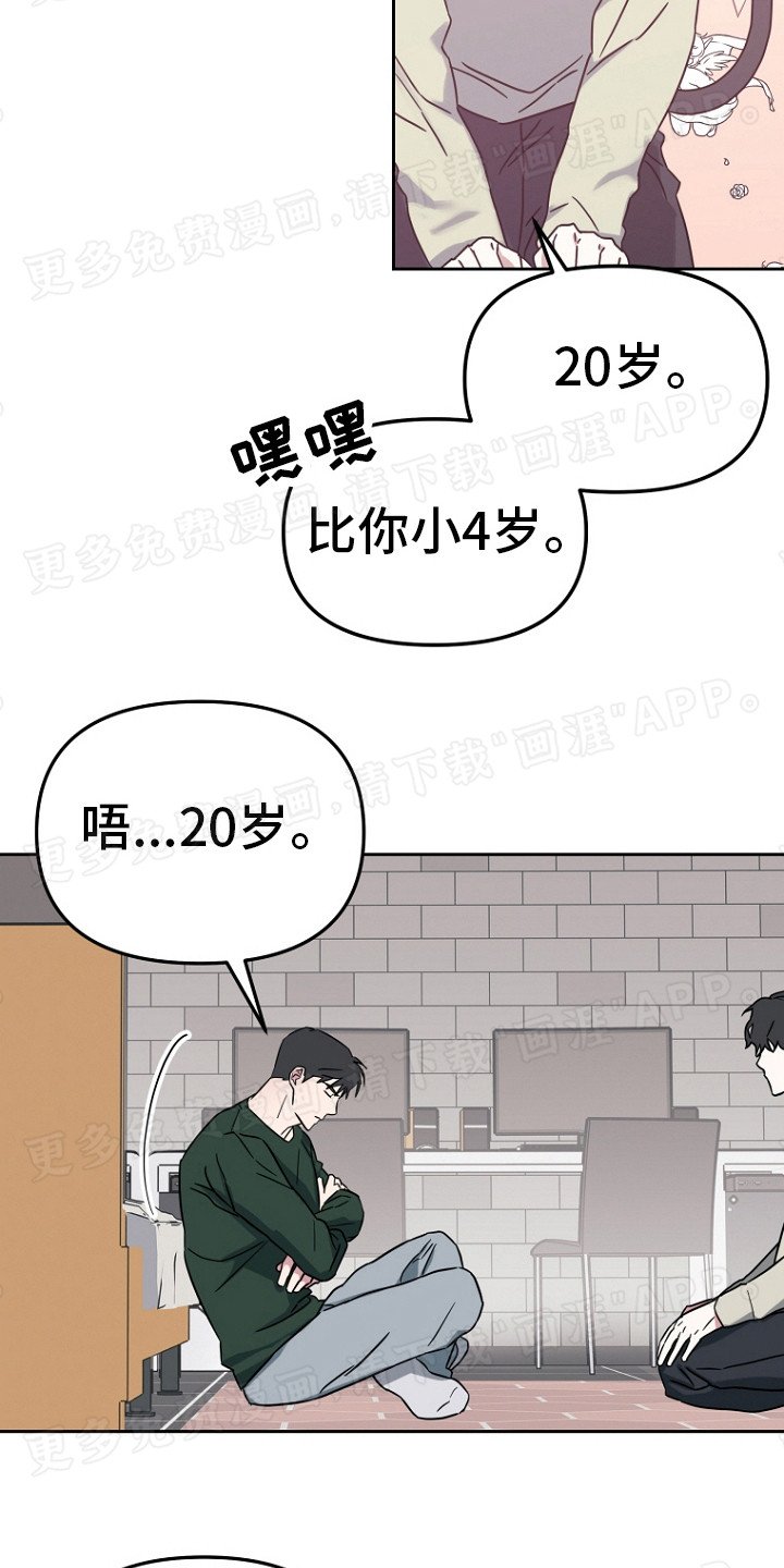 第3章：请求