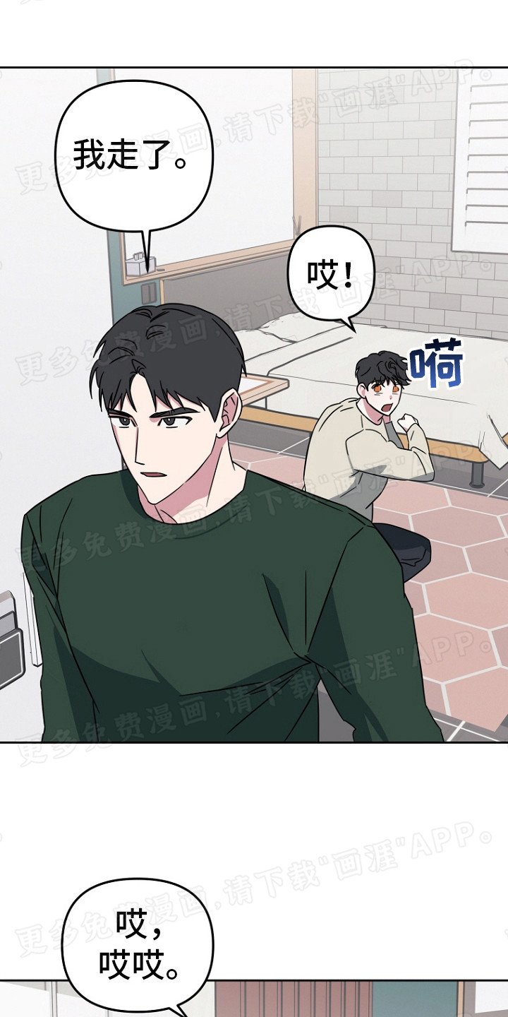 第4章：固执