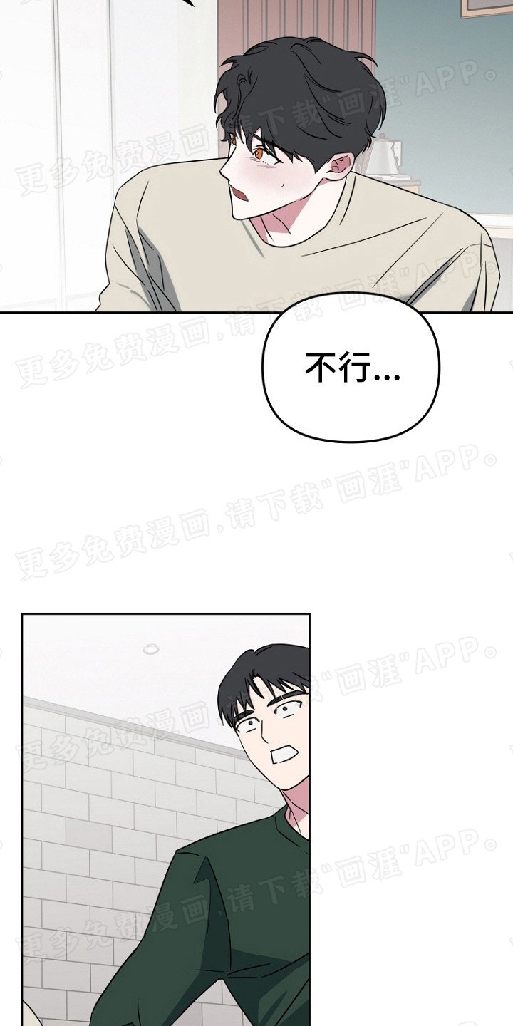 第4章：固执
