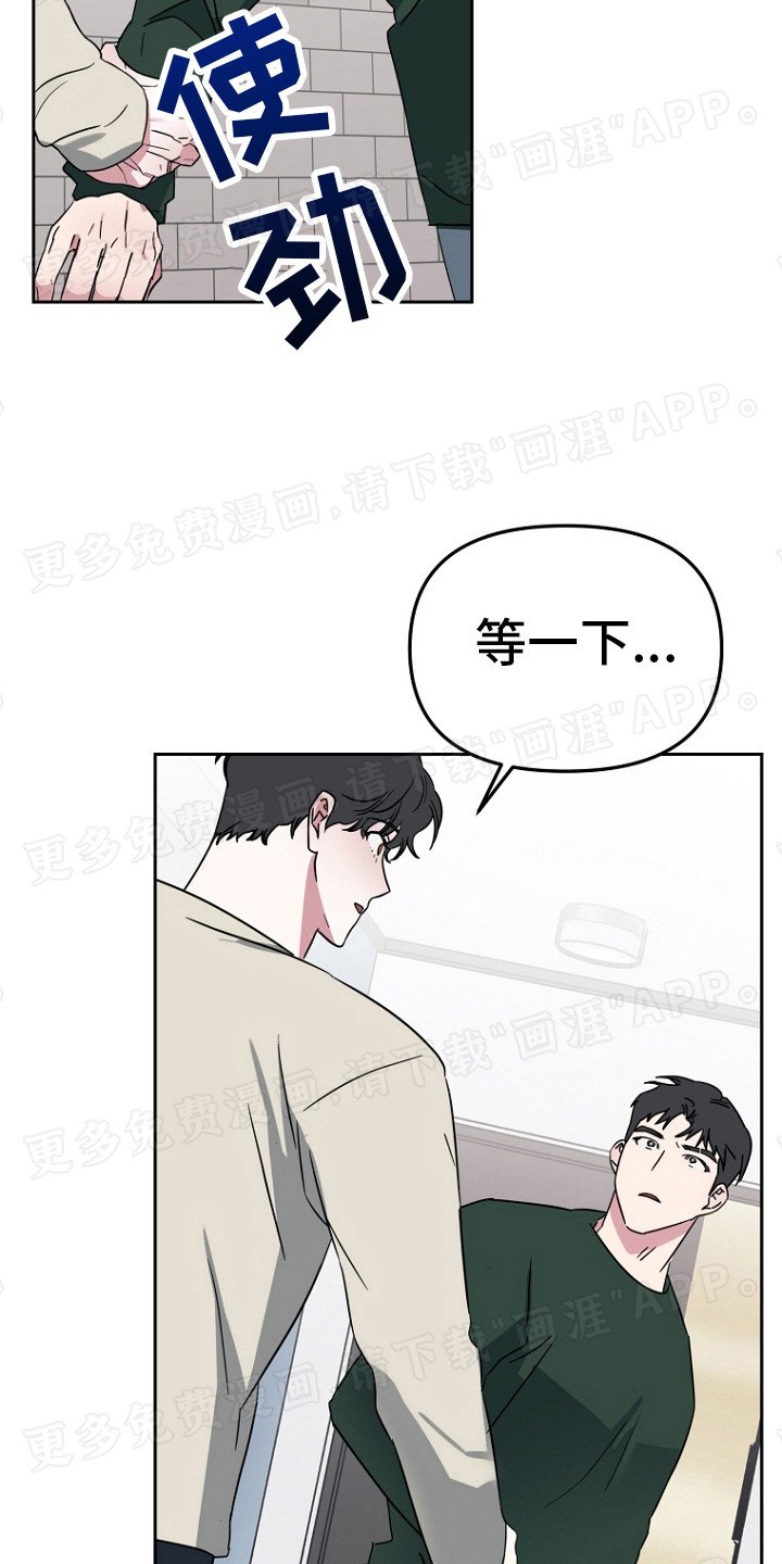 第4章：固执