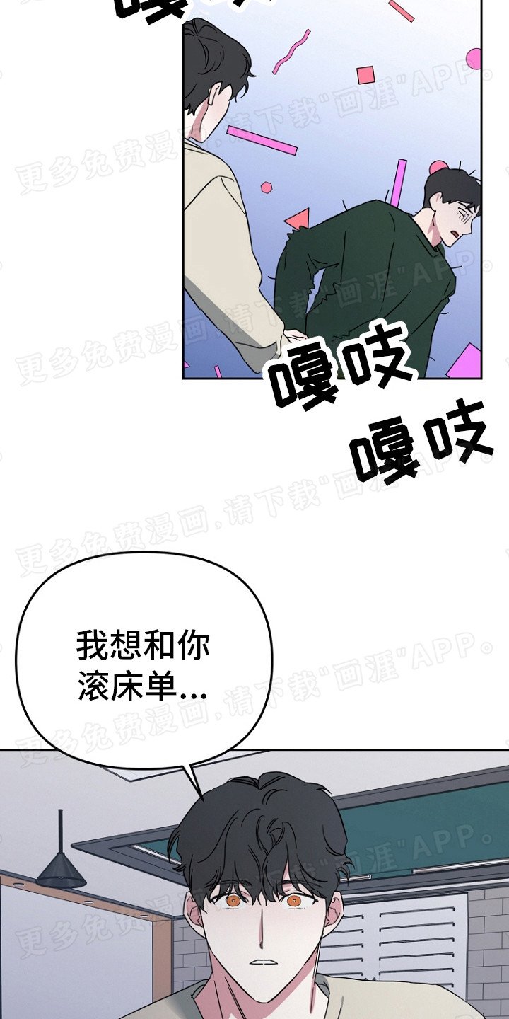 第4章：固执