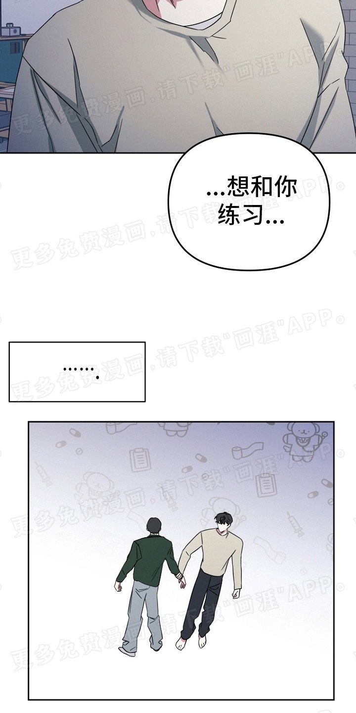 第4章：固执