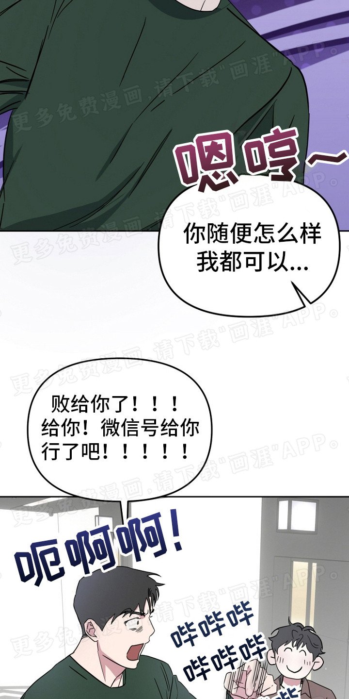 第4章：固执