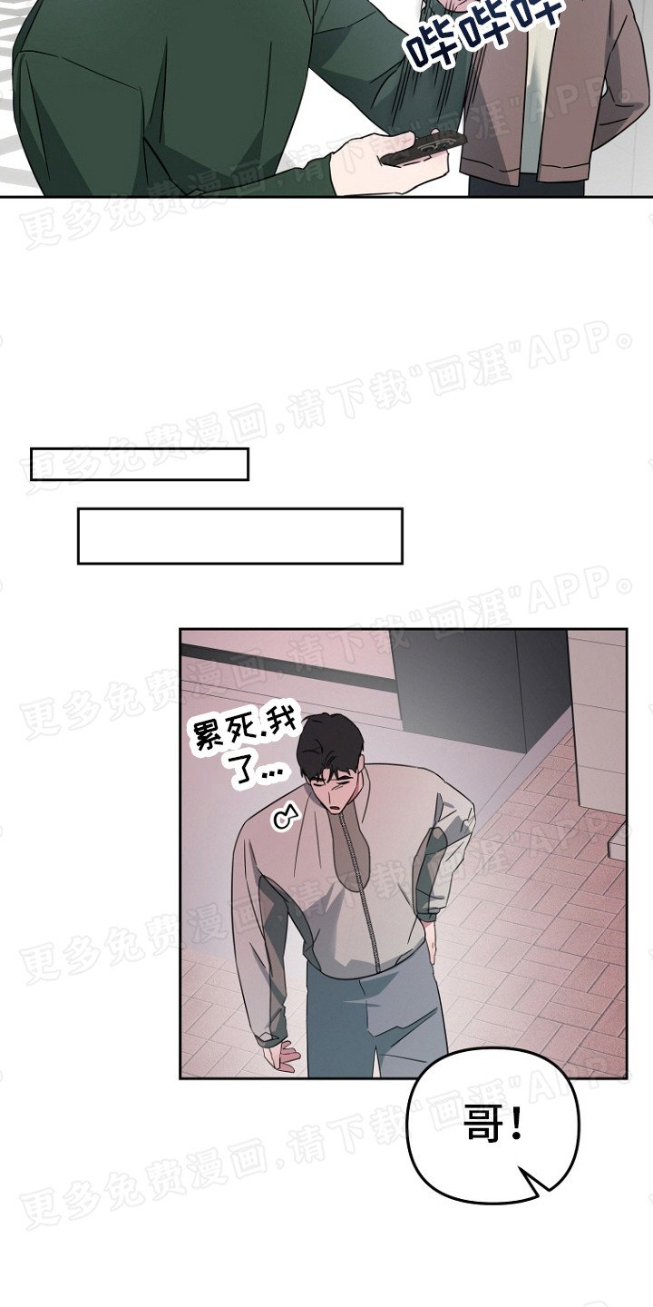 第4章：固执