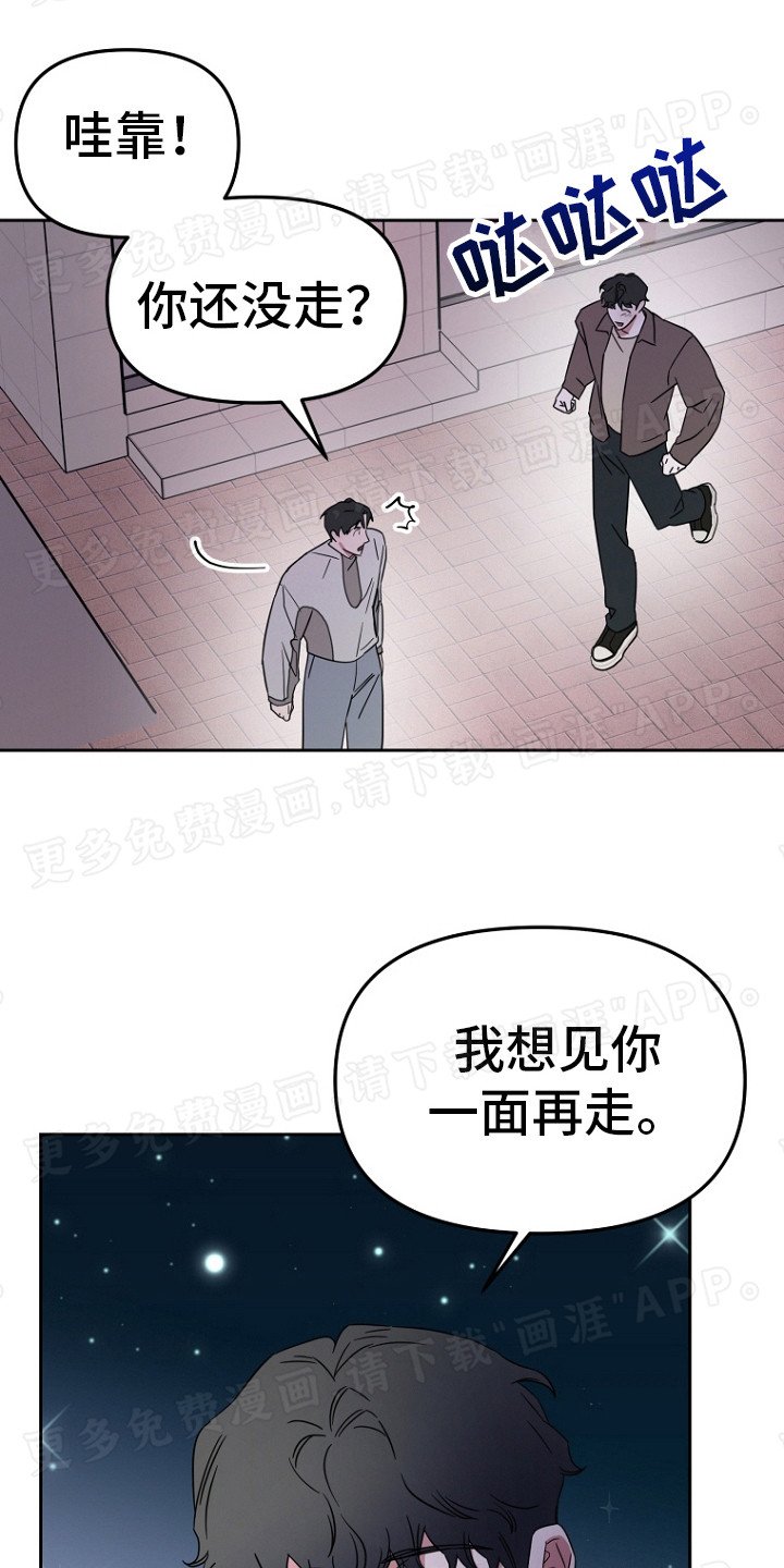 第4章：固执