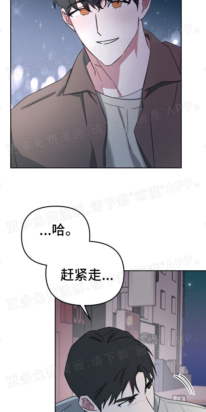 第4章：固执