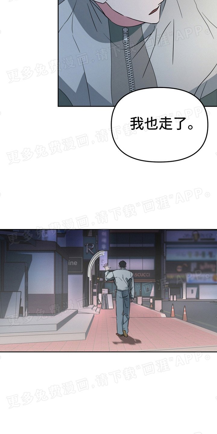 第4章：固执