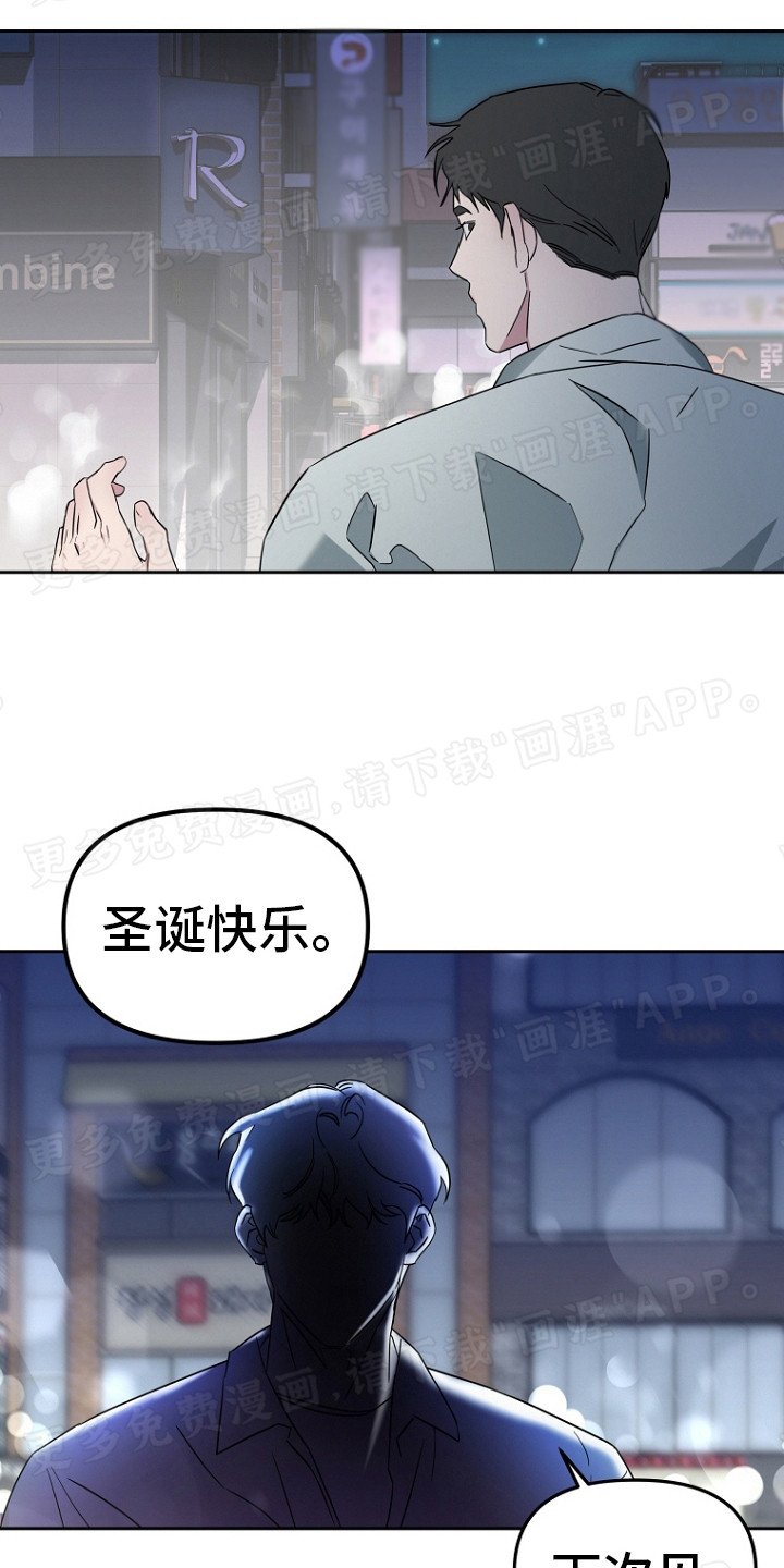 第4章：固执