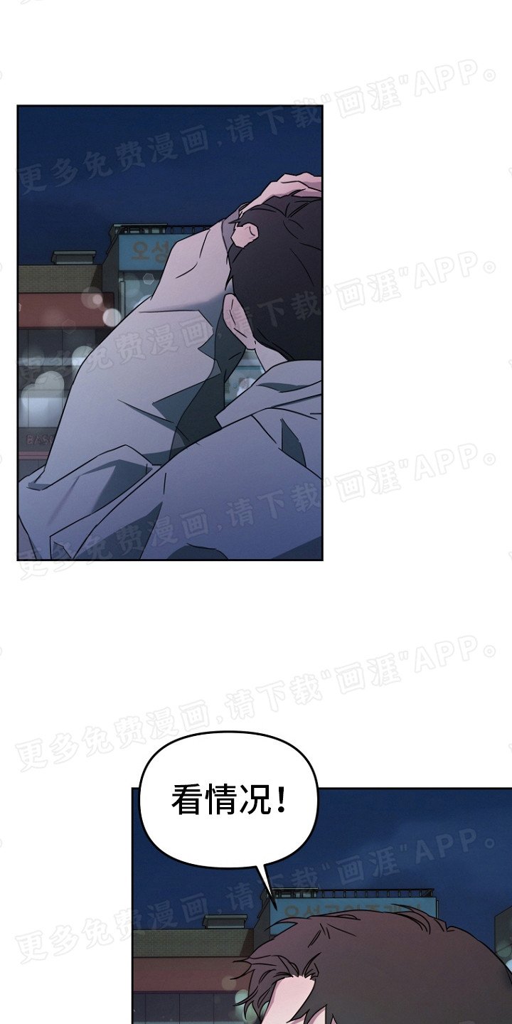 第5章：睡不着 
