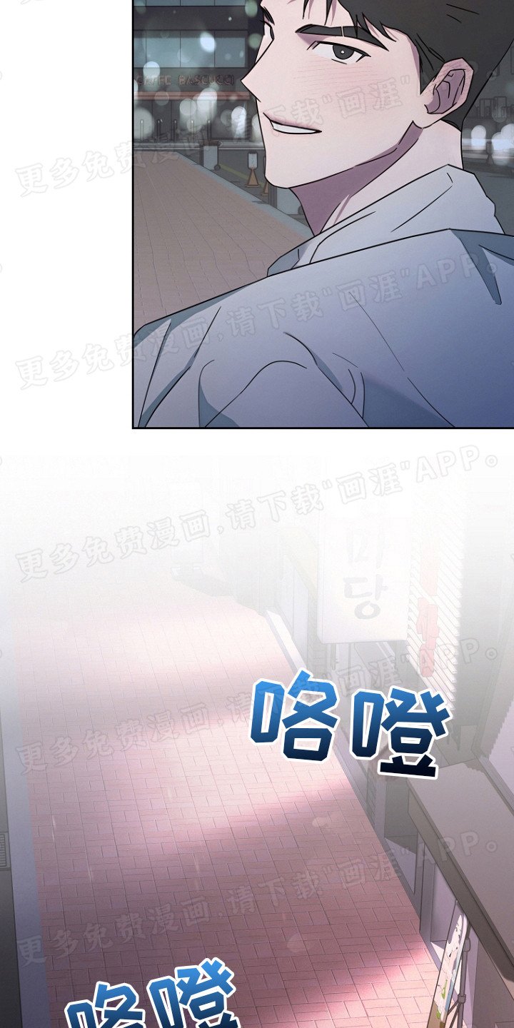 第5章：睡不着 