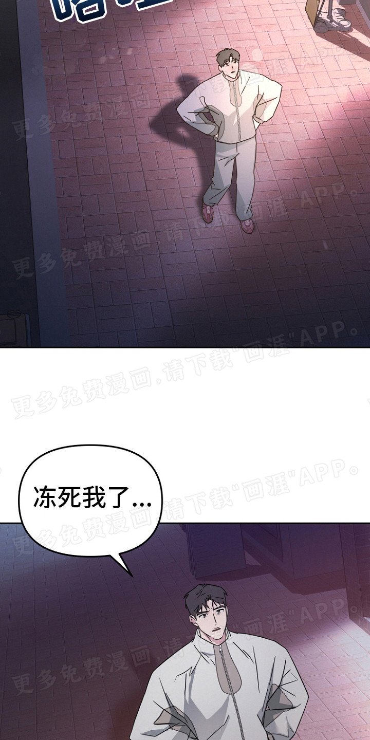 第5章：睡不着 