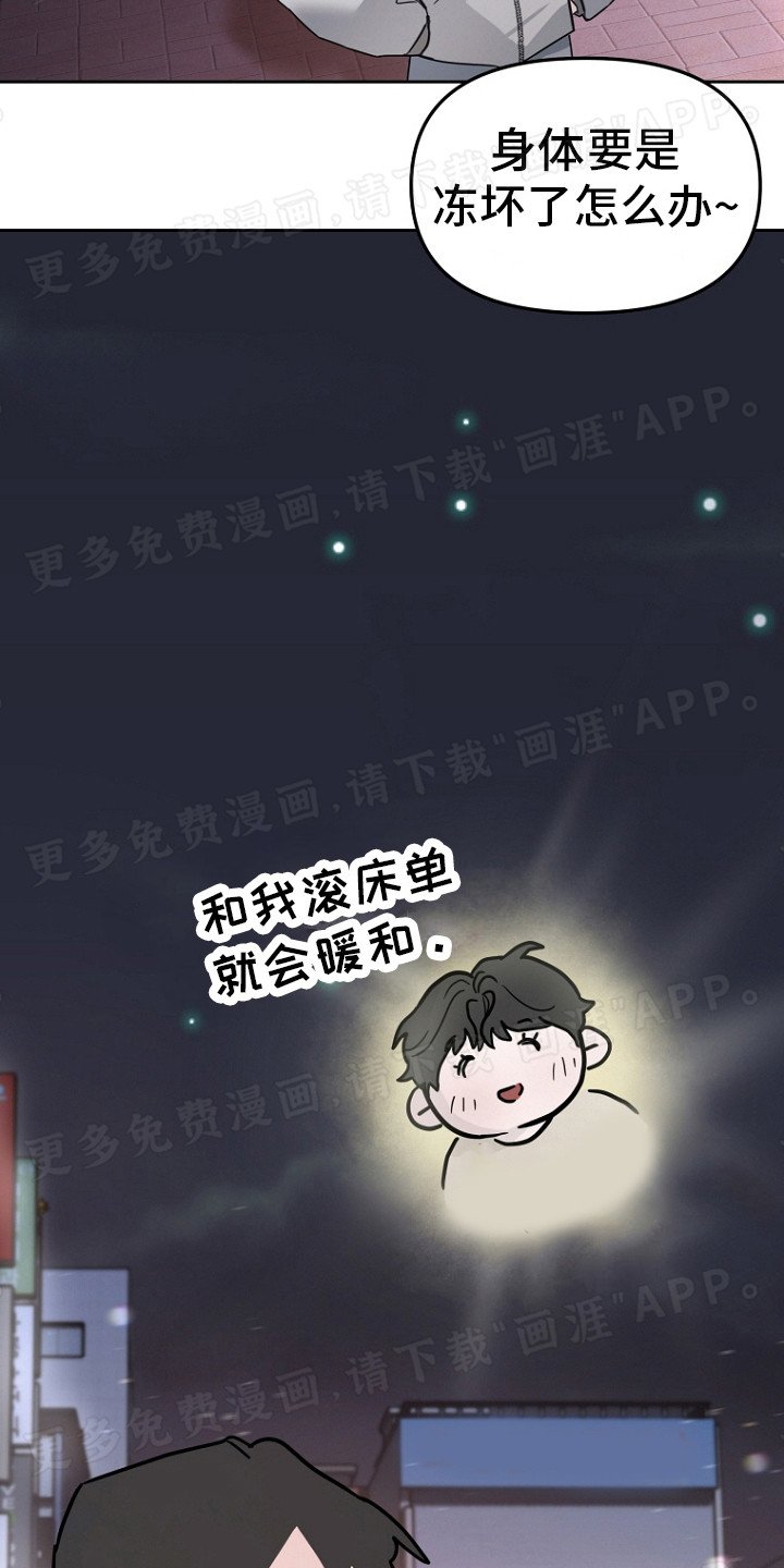 第5章：睡不着 