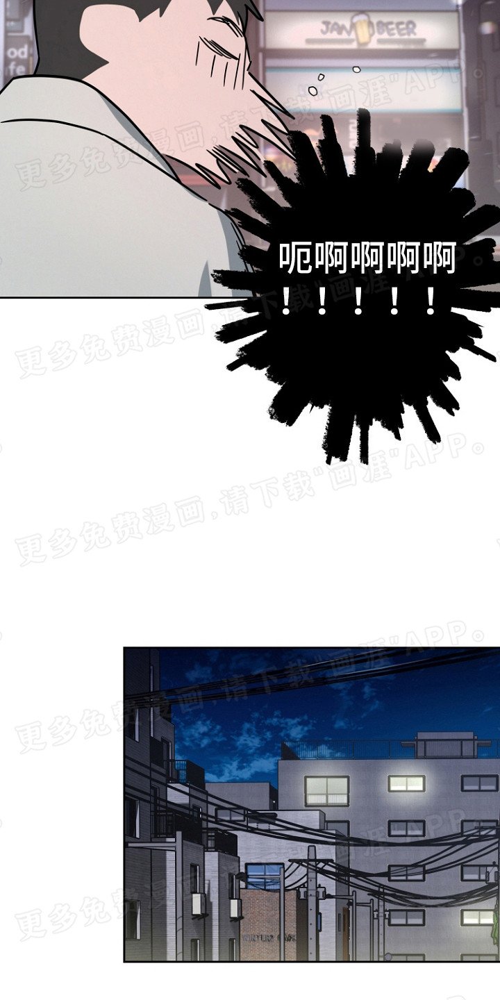 第5章：睡不着 