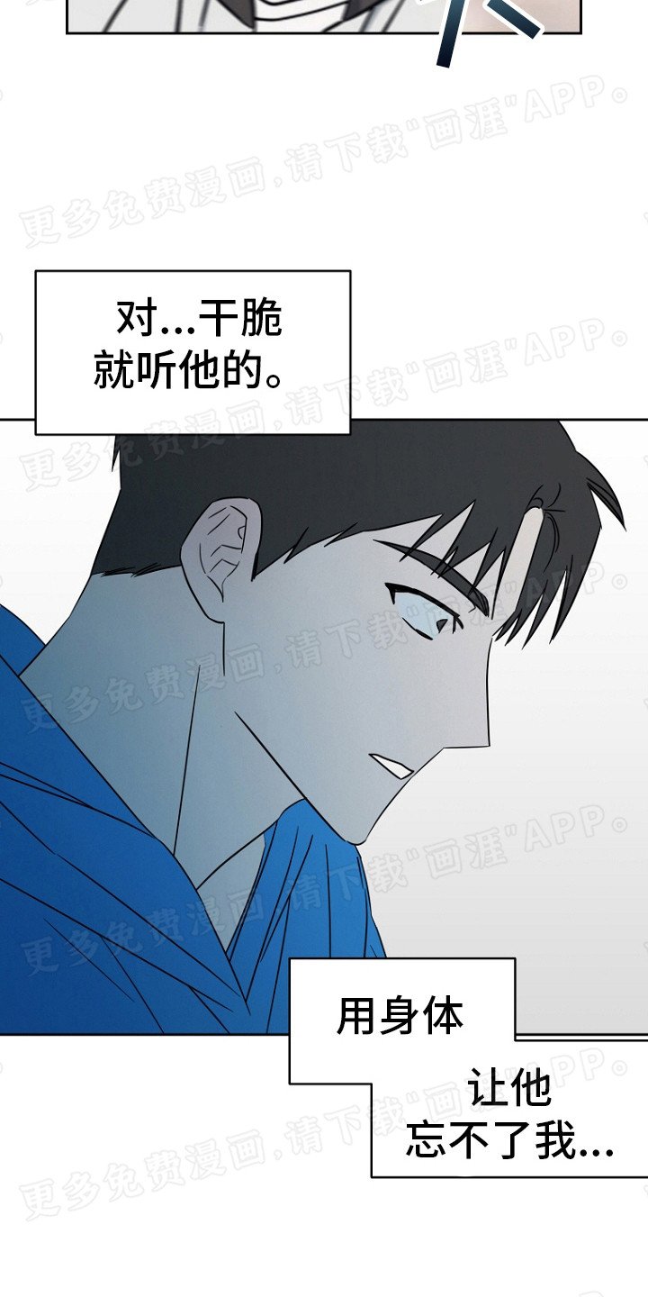 第5章：睡不着 
