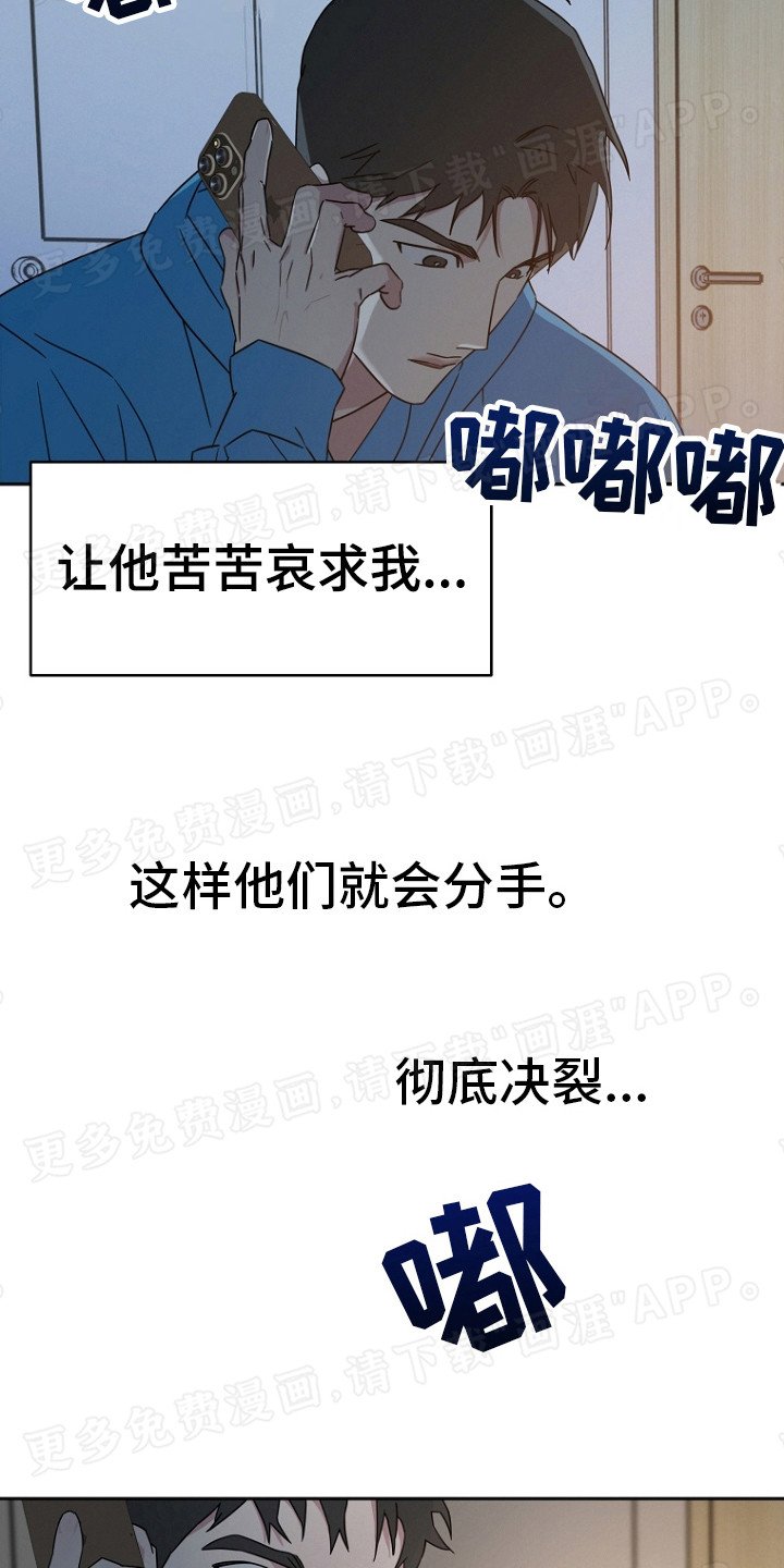 第5章：睡不着 