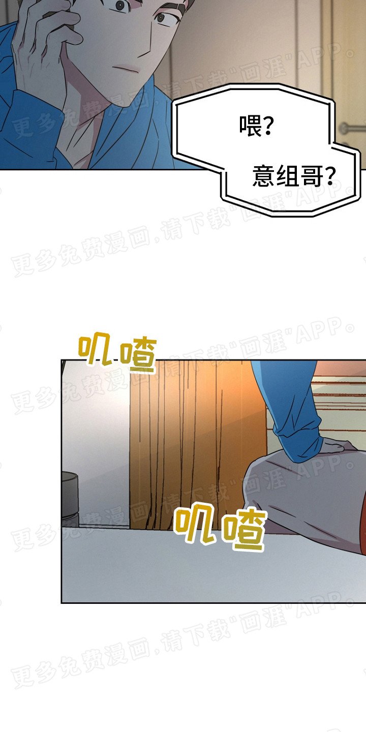 第5章：睡不着 