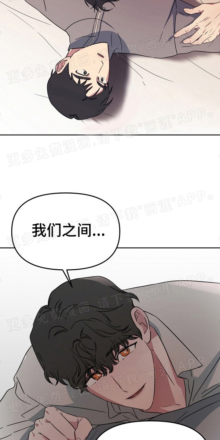 第5章：睡不着 