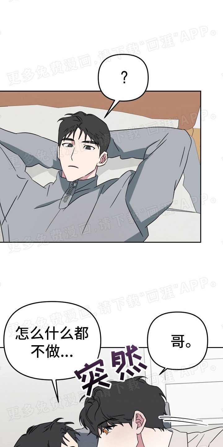 第6章：不好糊弄