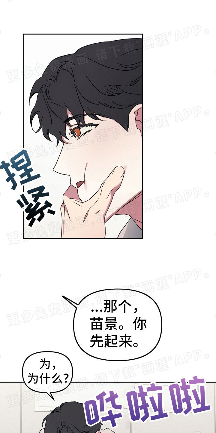 第6章：不好糊弄