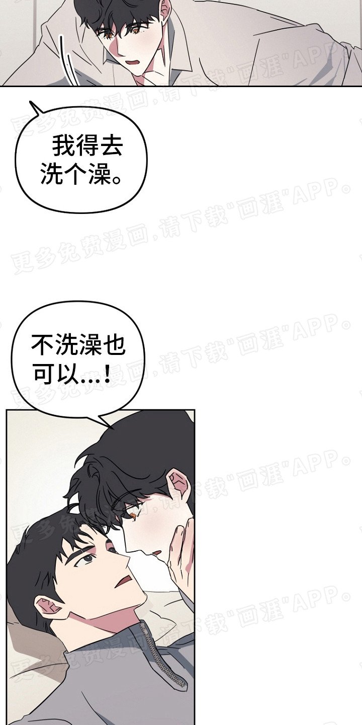 第6章：不好糊弄