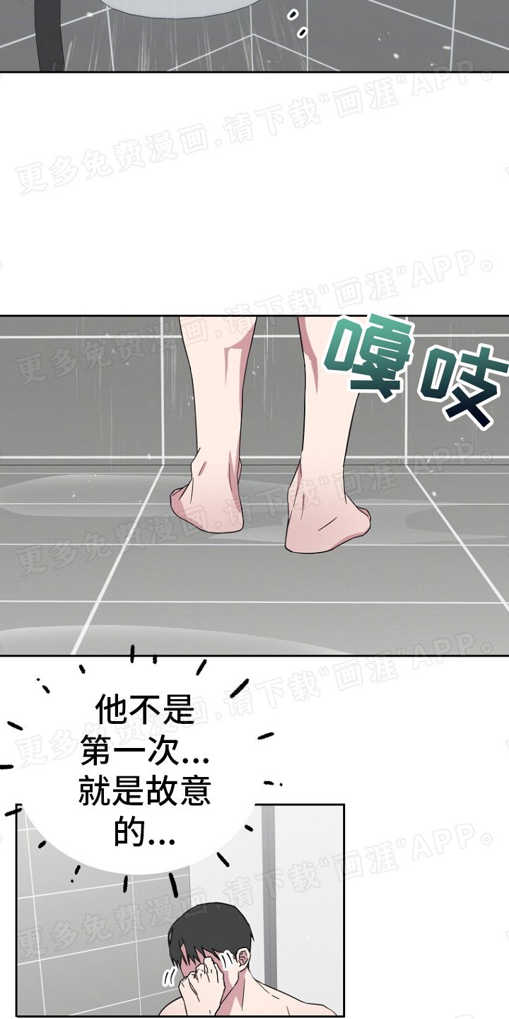 第6章：不好糊弄