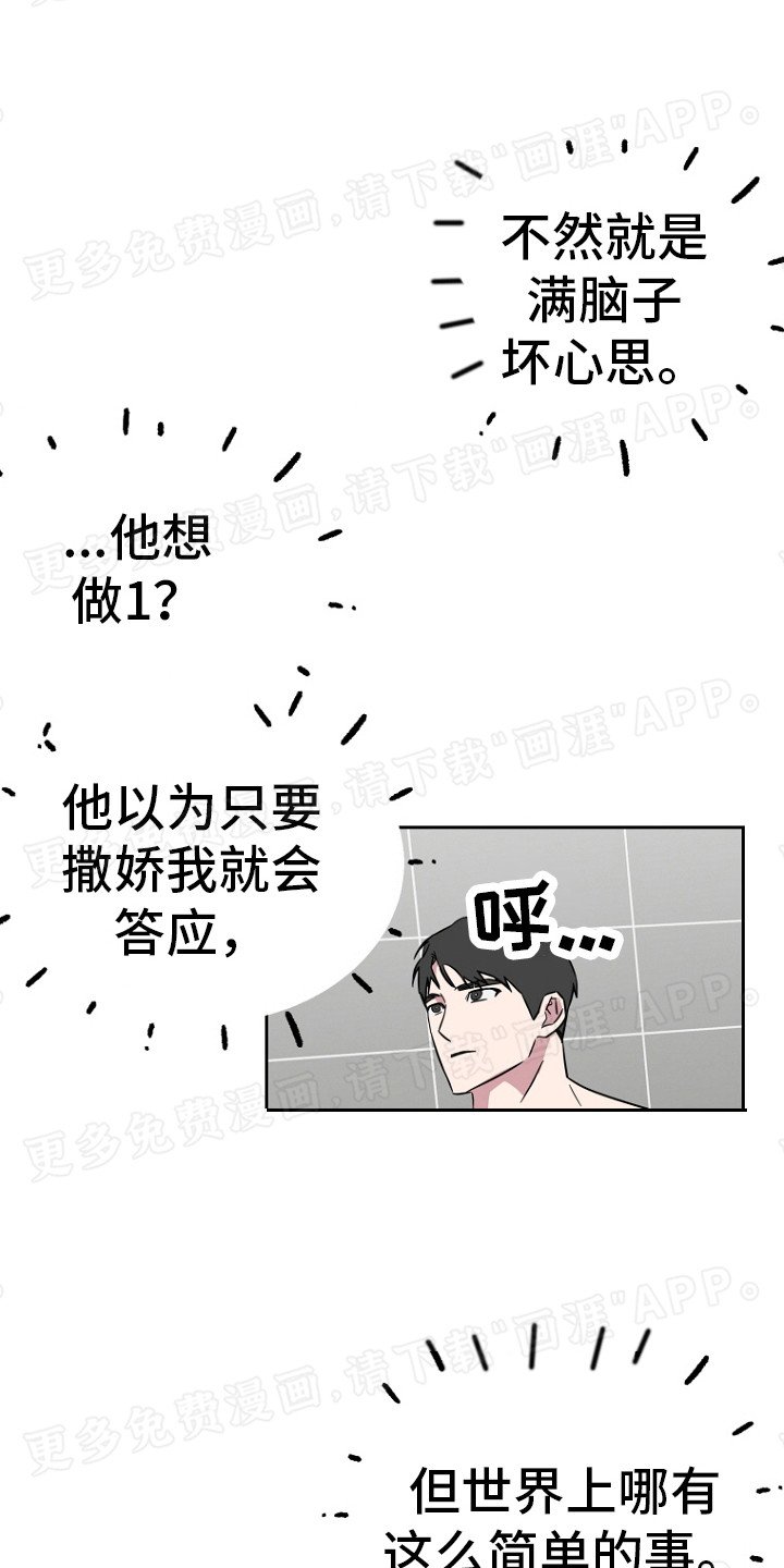第6章：不好糊弄