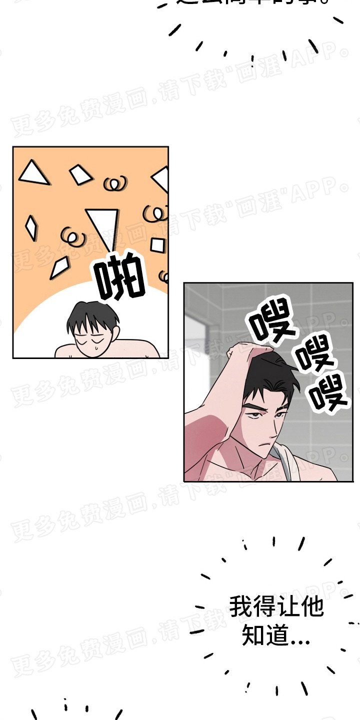 第6章：不好糊弄