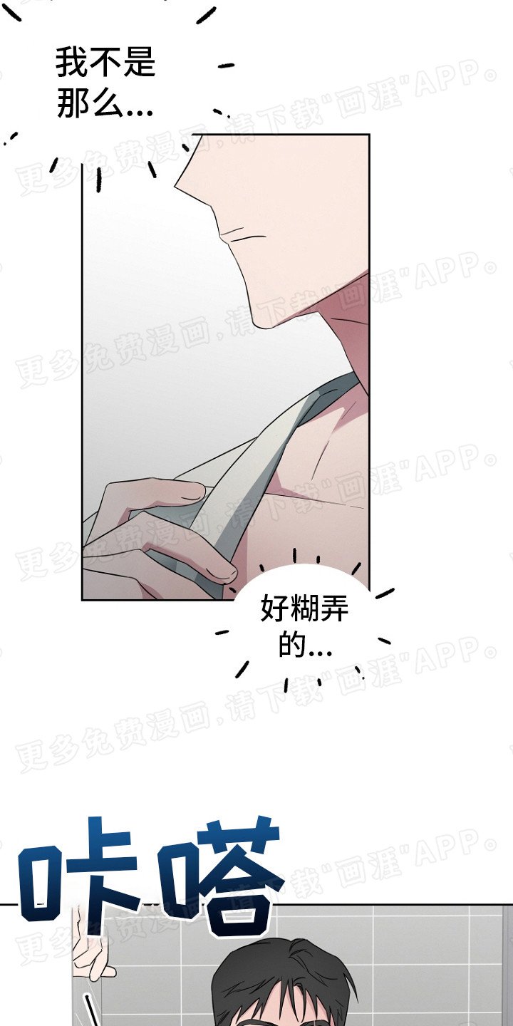 第6章：不好糊弄