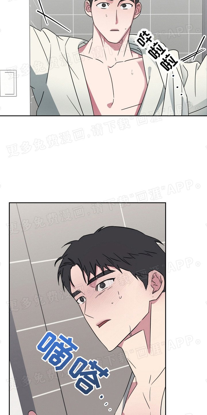 第6章：不好糊弄
