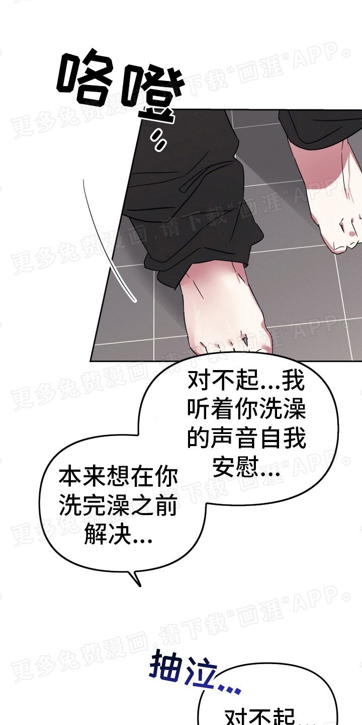 第6章：不好糊弄