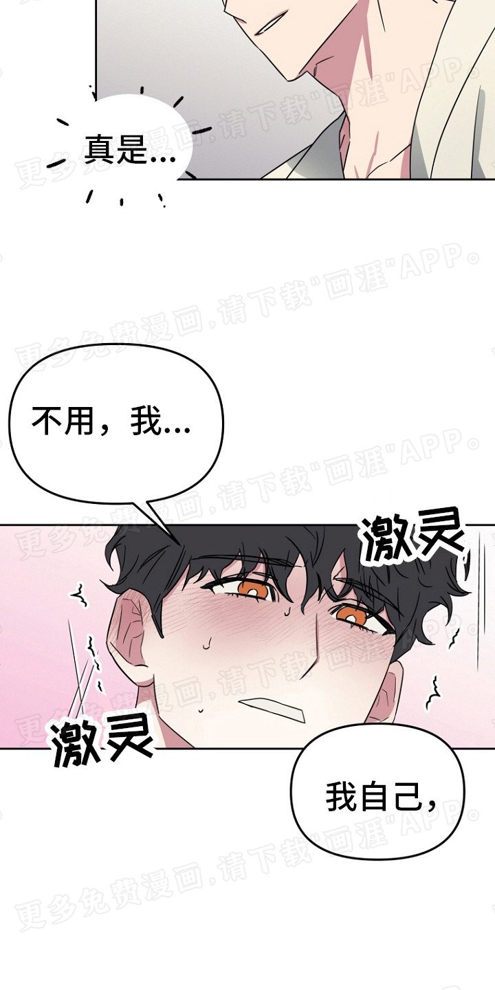 第6章：不好糊弄