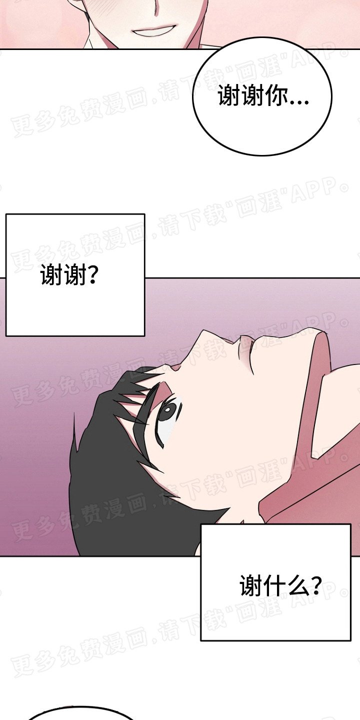 第7章：谢谢
