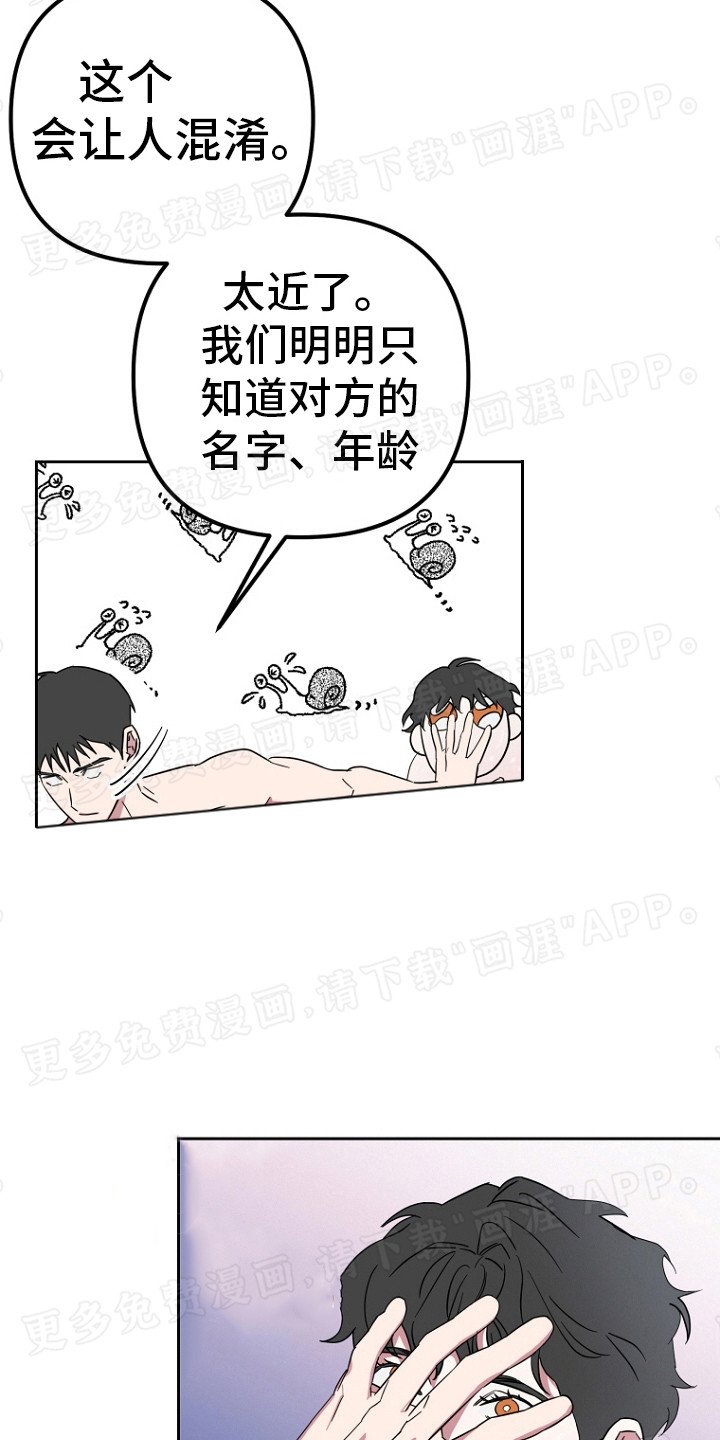 第7章：谢谢