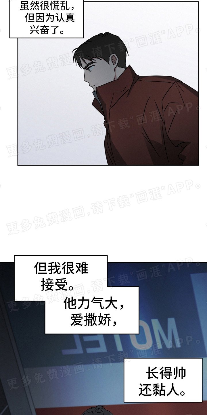 第7章：谢谢