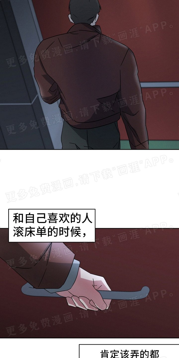 第7章：谢谢